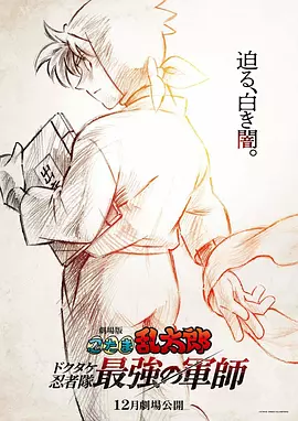 成人午夜亚洲影视在线观看